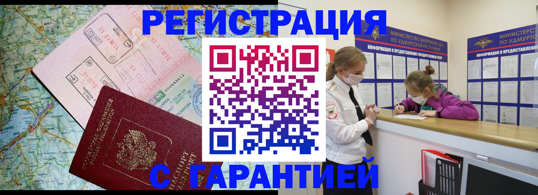 форма 3 в Нерчинске